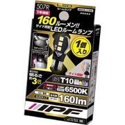507R [ルームランプ用LEDバルブ 6500K 12V0.8W 160lm T10サイド照射 1個入り]