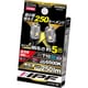 505W [ポジションランプ用LEDバルブ 6500K 12V1.2W 250lm T10 車検対応 2個入り]