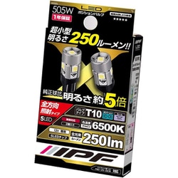 505W [ポジションランプ用LEDバルブ 6500K 12V1.2W 250lm T10 車検対応 2個入り]