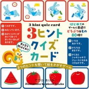 479163 3ヒントクイズカード [カードゲーム]
