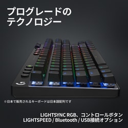 ヨドバシ.com - ロジクール Logicool ロジクール G PRO X TKL ...