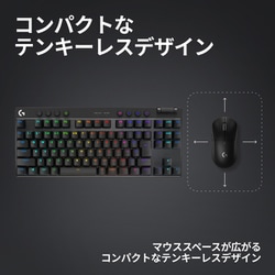 ヨドバシ.com - ロジクール Logicool ロジクール G PRO X TKL ...