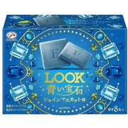 ルック 青い宝石 40g