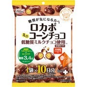 ロカボ ミニコーンチョコ 75g