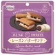 ひとつぶSWEETS レーズンバターサンド 47g