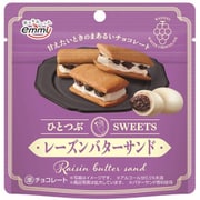 ひとつぶSWEETS レーズンバターサンド 47g