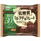 低糖質 ミルクチョコレート 119g