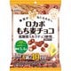 ロカボ もち麦チョコ 10パック（75g）