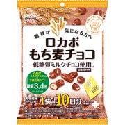 ロカボ もち麦チョコ 10パック（75g）