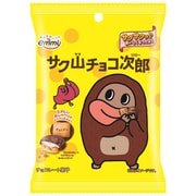 サク山チョコ次郎小袋 48g