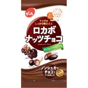 ロカボ ナッツチョコ 36g
