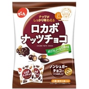 小袋 ロカボ ナッツチョコ 146g