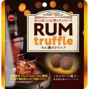 ラム酒のトリュフ 49g