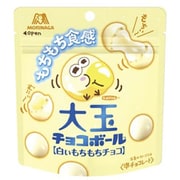 大玉チョコボール 白いもちもちチョコ 45g