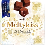 メルティーキッスプレミアムショコラ 56g
