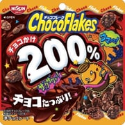 チョコフレーク チョコかけ200％ 35g