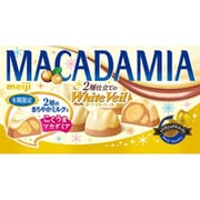 マカダミアチョコレート ホワイトベール 9粒