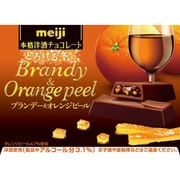 明治 本格洋酒チョコレート とろける冬のブランデー＆オレンジピール 4本