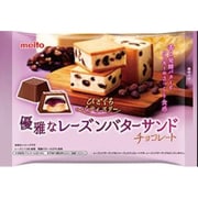 ひとくちパティスリー 優雅なレーズンバターサンドチョコレート 124g