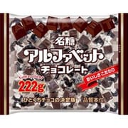 アルファベットチョコレートバリューパック 222g