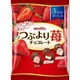つぶより苺チョコレート パーティパック 238g