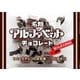 アルファベットチョコレート 40g