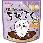 ちびさく プリンチョコレート 42g