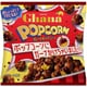 ガーナ ポップコーン 55g