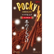 グリコ 冬のくちどけポッキー 2袋