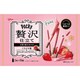 グリコ ポッキー贅沢仕立て くちどけ苺 20ホン