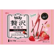 グリコ ポッキー贅沢仕立て くちどけ苺 20ホン