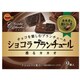 ショコラブランチュール 香るカカオ 9個
