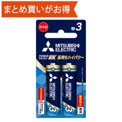 アルカリ乾電池 EX 単3形 2本パック ブリスターパック LR6EXR/2BP