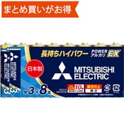 アルカリ乾電池 EX 単3形 8本パック LR6EXR/8S