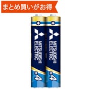 アルカリ乾電池EX 単4形 2本パック LR03EXR/2S