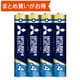 アルカリ乾電池EX 単4形 4本パック LR03EXR/4S
