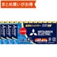 アルカリ乾電池EX 単4形 12本パック LR03EXR/12S