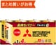アルカリ乾電池 G 単1形 4本パック LR20GR/4S