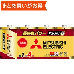 アルカリ乾電池 G 単1形 4本パック LR20GR/4S
