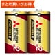 アルカリ乾電池 G 単2形 2本パック LR14GR/2S