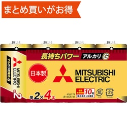 アルカリ乾電池 G 単2形 4本パック LR14GR/4S