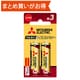 アルカリ乾電池 G 単3形 2本パック ブリスターパック LR6GR/2BP