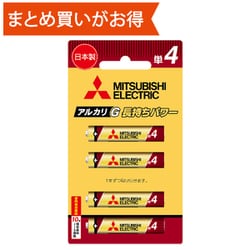 アルカリ乾電池G 単4形 4本パック LR03GR/4BP