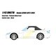 EM677B 1/43 ホンダ S2000 AP2 2005 プラチナムホワイトパール [レジンキャストミニカー]