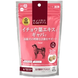 よく食べるVetsサプリ 高齢犬用の活動サポート 45g
