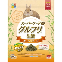 グルフリ生活 オールステージ スーパーフードプラス 800g