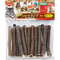 果実って小枝 りんご ショートタイプ 20本