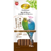 足にやさしい爪とぎパーチカバー 7本入