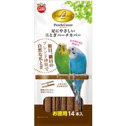 ヨドバシ.com - マルカン 足にやさしい爪とぎパーチカバー お徳用 14本