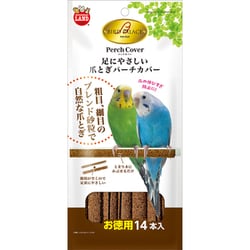 足にやさしい爪とぎパーチカバー お徳用 14本入
